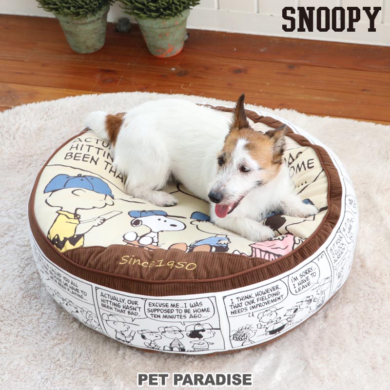 犬 猫 ベッド おしゃれ スヌーピー クッション 60cm チーム柄 8月限定送料無料 犬 猫 ベッド マット 小型犬 介護 おしゃれ かわいい ふわふわ あごのせ Ar Flashmode Tn