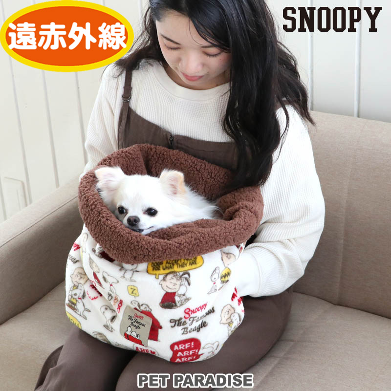 楽天市場 クーポン利用で300円off 犬 ベッド おしゃれ 遠赤外線 スヌーピー 犬たんぽ 32 38cm 仲良し柄 11月限定送料無料 グッズ 寝袋 もこもこ ふわふわ 犬 猫 ベッド ベット 小型犬 介護 おしゃれ かわいい クッション キャラクター ペットパラダイス