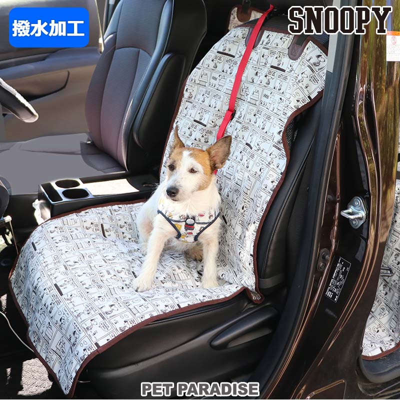 楽天市場 犬 車 シート スヌーピー ドライブシート 助手席用 自動車 シートカバー カーシート カバー おでかけ ドライブ アウトドア 移動 くるま 汚れ防止 小型犬 中型犬 大型犬 ペットパラダイス