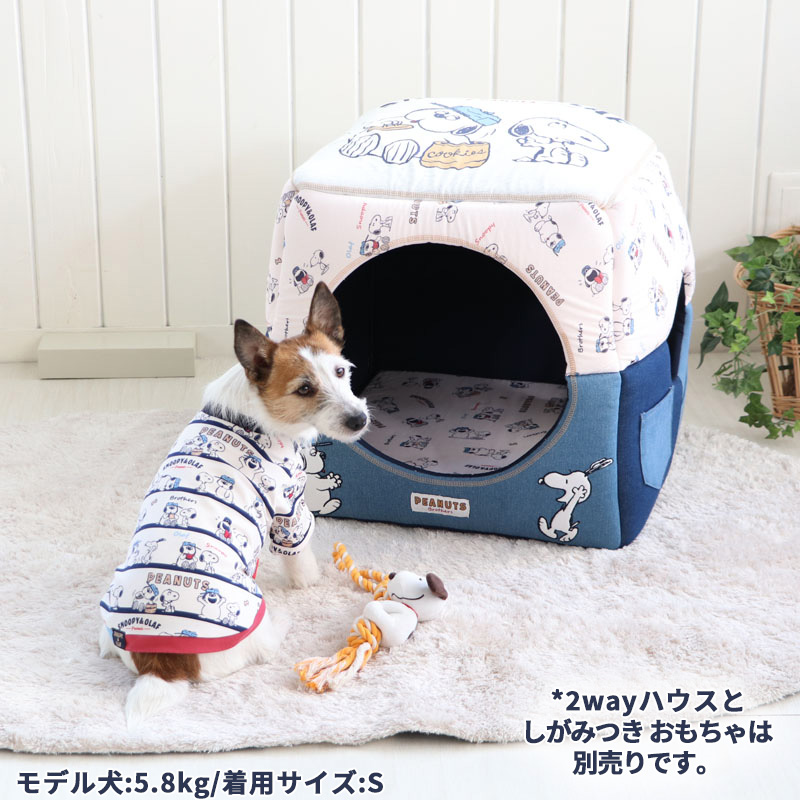 犬 服 スヌーピー ブラザー 小型犬 ペットウエア ペットウェア トレーナー 春服