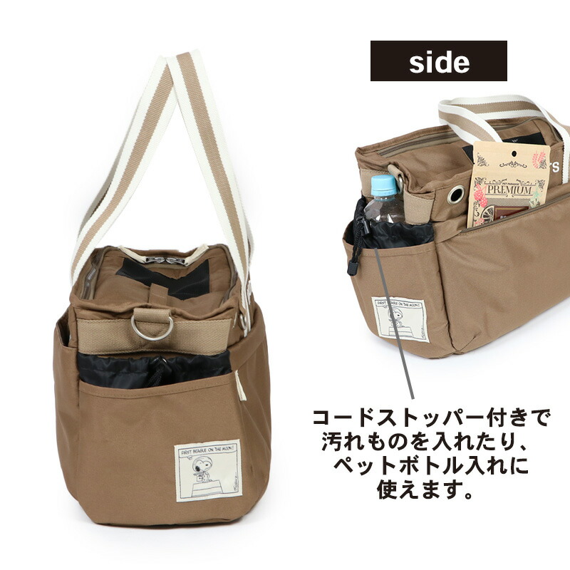 犬 キャリーバッグ スヌーピー シンプル ボストン グッズ おしゃれ キャリーバック キャラクター ショルダー かわいい 猫 四角 送料無料 トート 犬 キャリーバッグ スヌーピー シンプル ボストン グッズ おしゃれ キャリーバック キャラクター ショルダー かわいい 猫 四角 送料無料 トート
