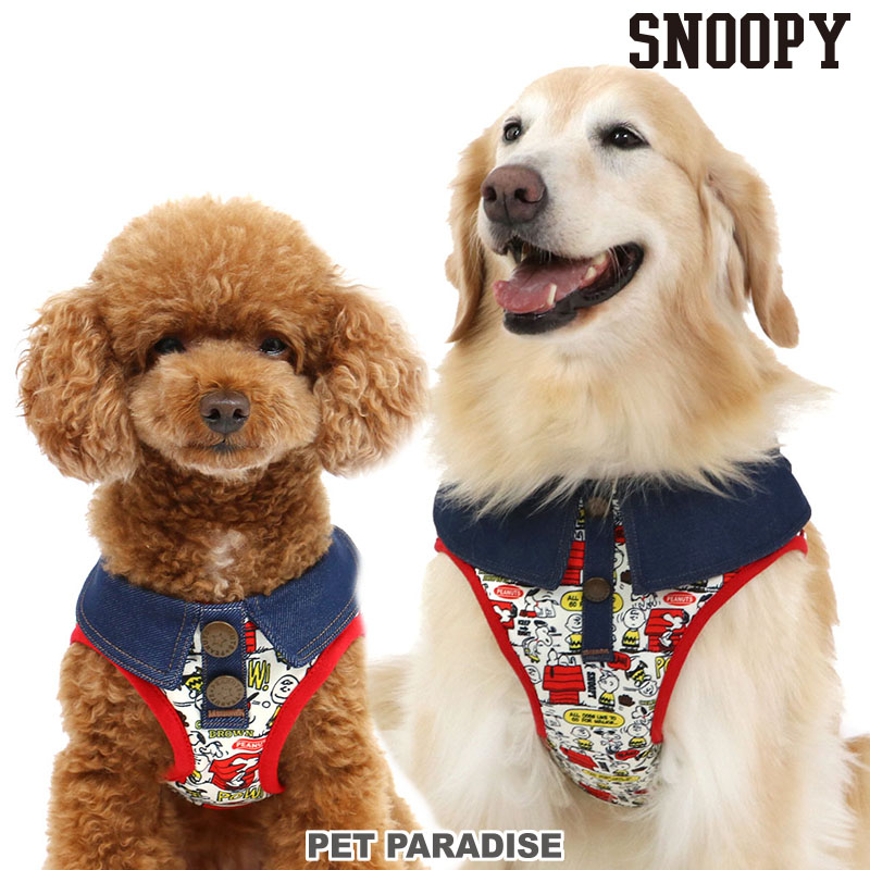 【880円OFF&最大2000円OFFｸｰﾎﾟﾝ】【ペットパラダイス公式】 スヌーピー 犬 ハーネス ベストハーネス 【小型犬】【中型犬】【大型犬】ペア柄 | 犬用ハーネス かわいい 赤 レッド おしゃれ 反射 メッシュ 通気性 簡単装着 お散歩 胴輪 おでかけ