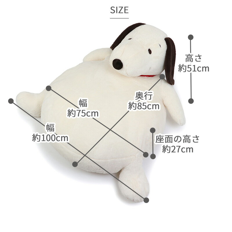 non⭐︎non　【限定150個スヌーピーデラックスクッション】 2000円OFFクーポン】【880円OFF】スヌーピー 犬 クッション
