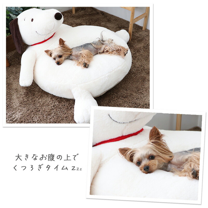 2000円OFFクーポン】【880円OFF】スヌーピー 犬 クッション