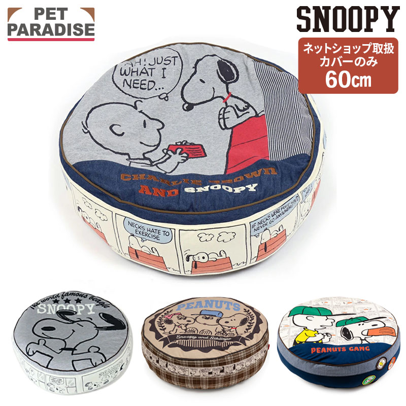 楽天市場】12/2火曜 12時より予約開始 | ランキング1位入賞 ペット