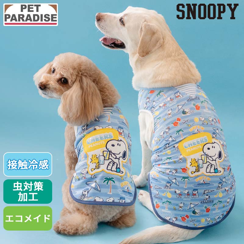 楽天市場】【先着で50％OFFクーポン】【P5倍】【880円OFF】【ペット