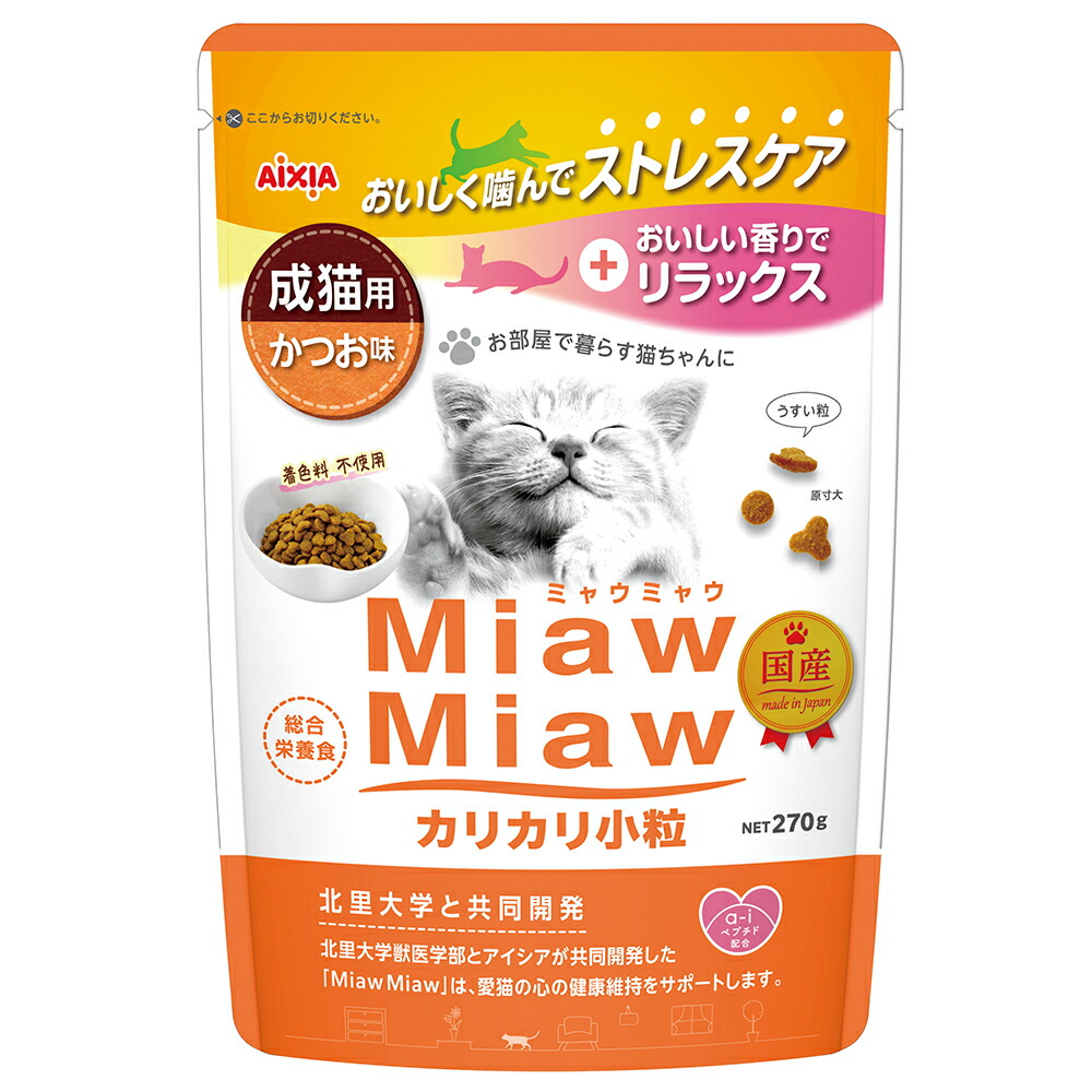 3種計192袋 アイシア ミャウミャウ ジューシー成猫用パウチ MiawMIaw 5種計192袋】アイシア ミャウミャウ ジューシー 成猫用 パウチ