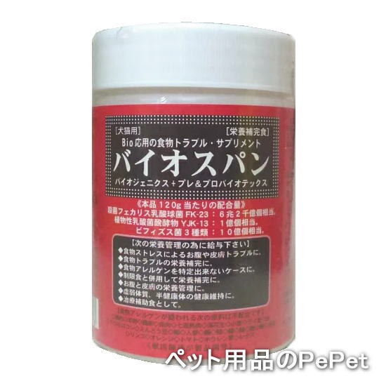 つくばドッグミルク 楽天市場】つくば保健食品 つくばドッグミルク 1kg（子犬用