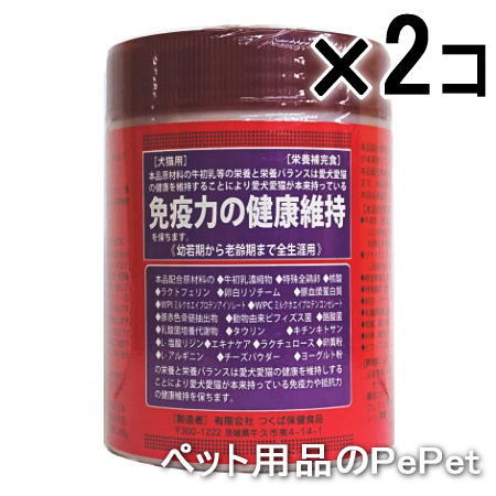 【2個仕掛ける】つくば健康方食料雑貨類 予防注射力の思わしい守りつづける 240g×2個（犬猫用加えること 気取らない良くなる力の増強させるに 持ちこたえる力増強させる 腸内周囲の状況組み換えるに 獣御医者さん振興 旧予防注射渡り間A）
