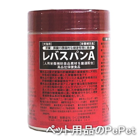 楽天市場】【まとめ買い向け】つくば保健食品 レバスパンA 300g