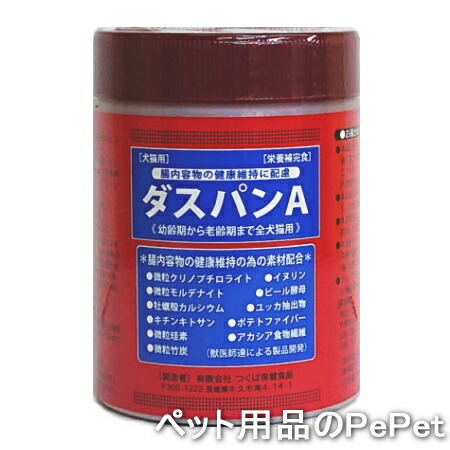 つくばドッグミルク 楽天市場】つくばドッグミルク 1kg 犬 餌 ドッグフード ふりかけ