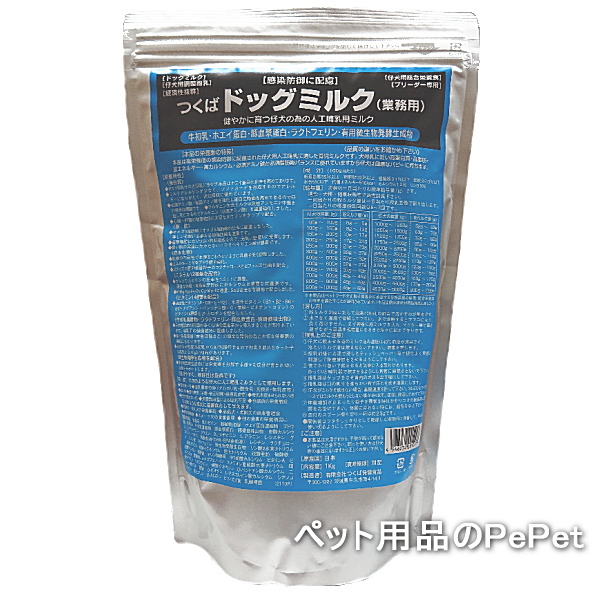 楽天市場】【まとめ買い向け】つくば保健食品 免疫力の健康維持 240g