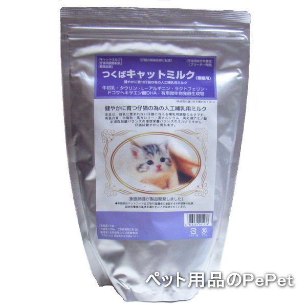 楽天市場】【まとめ買い向け】つくば保健食品 免疫力の健康維持 240g