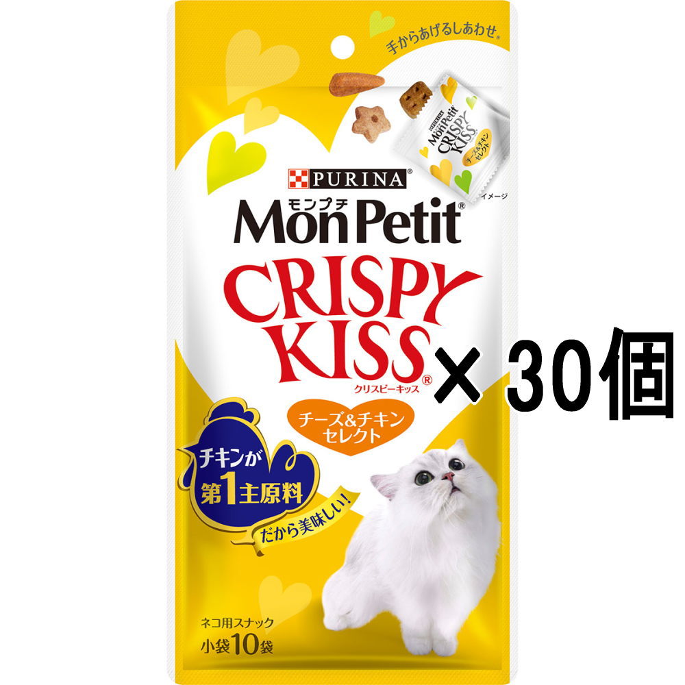 【30個セット】ネスレ モンプチ クリスピーキッス チーズ＆チキンセレクト 30g（キャットフード）