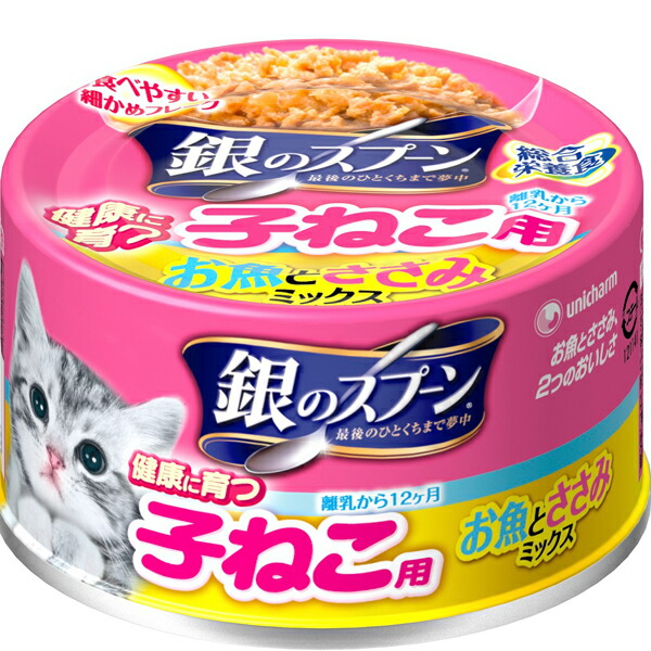 楽天市場】猫 缶 キャットフード お試し 全種 (銀のスプーン 缶, CIAO