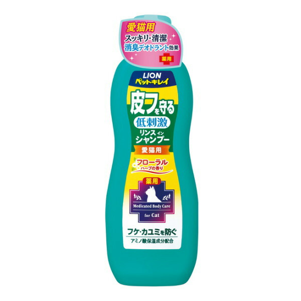 ライオン 皮フを守る 低刺激リンスインシャンプー 愛猫用 330ml