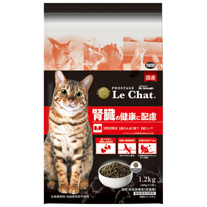 楽天市場】[正規品] イースター 猫ドライ プロステージ ル・シャット