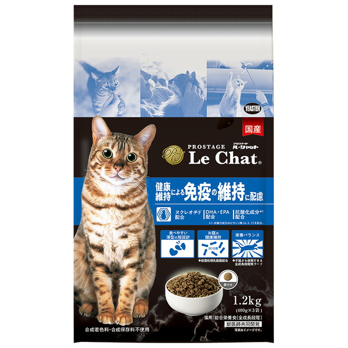 ルシャット健康維持による免疫の維持に配慮1.2キロ キャットフード「プロステージ ル・シャット 健康維持による免疫