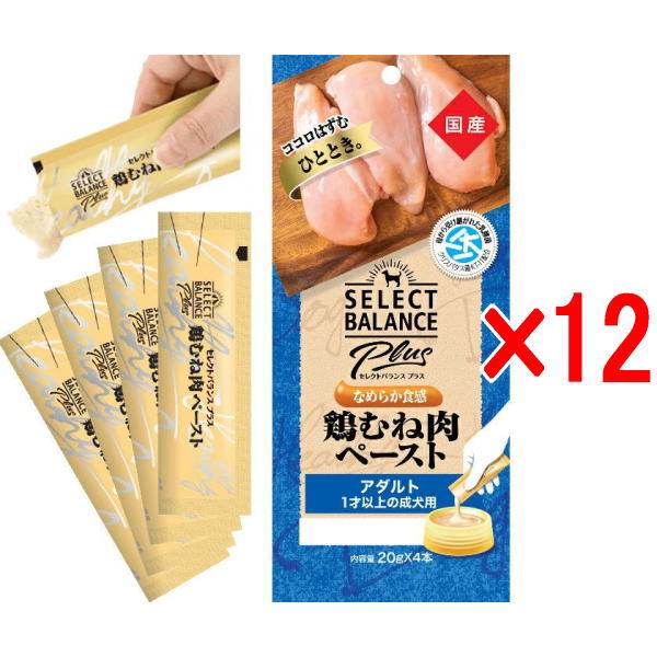 【12個セット】セレクトバランス プラス 鶏むね肉ペースト アダルト 1才以上の成犬用 20g×4本（ベッツチョイス）