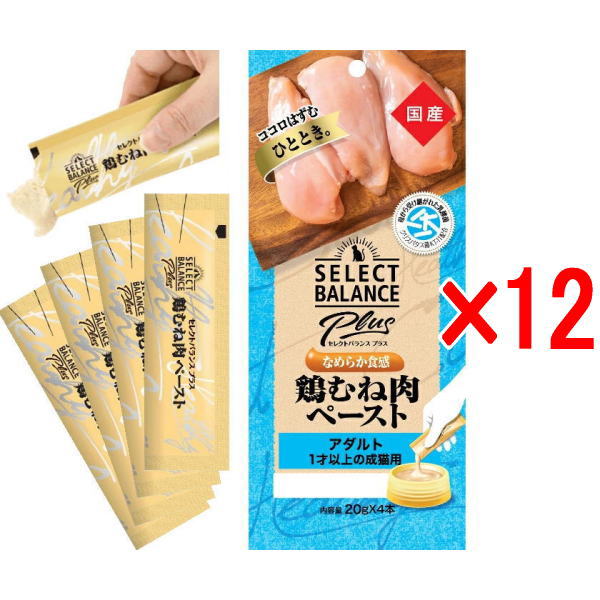 【12個セット】セレクトバランス プラス 鶏むね肉ペースト アダルト 1才以上の成猫用 20g×4本（ベッツチョイス）