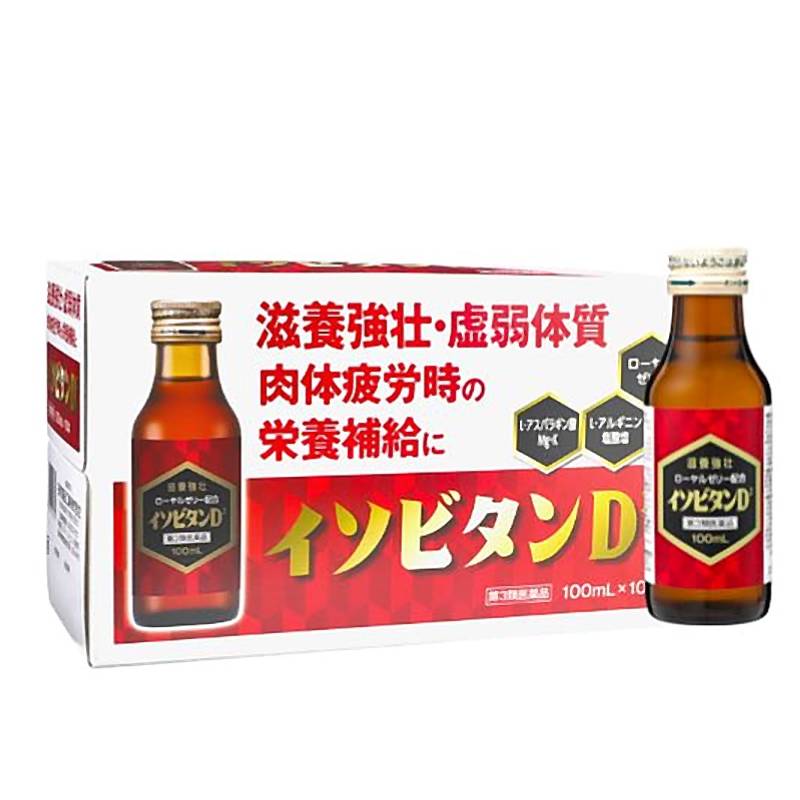 【第3類医薬品】栄養ドリンク イソビタンD2(100mL) 滋養強壮ドリンク ビタミン剤 ローヤルゼリー アミノ酸 虚弱体質 肉体疲労 病中病後 胃腸障害 栄養障害 発熱性消耗性疾患 産前産後 栄養補給 ビタミン含有保健薬|ハローサンヨー薬店 2号店