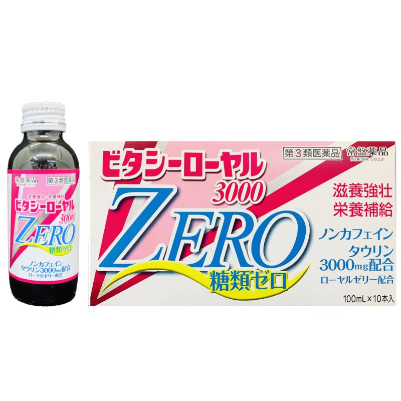 【第3類医薬品】栄養ドリンク ビタシーローヤル3000ZERO(100mL) ミックスフルーツ風味 滋養強壮ドリンク 糖類ゼロ カフェインゼロ ビタミン剤 タウリン ローヤルゼリー 虚弱体質 肉体疲労 胃腸障害 栄養補給 ビタミン含有保健薬|ハローサンヨー薬店 2号店