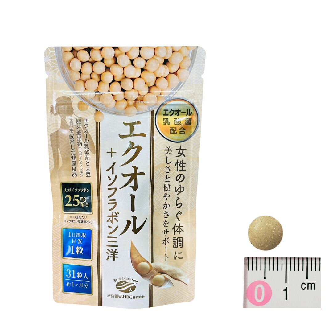 フェムケアサプリ エクオール+イソフラボン三洋 1ヶ月分 エクオール ゆらぎ期 世代の女性の健康サポートに エストロゲン 女性ホルモン 女性 悩み ほてりが気になる方 小粒 植物性 乳酸菌｜ハローサンヨー薬店 2号店