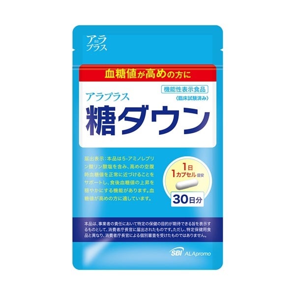 血糖値が高めの方に アラプラス 糖ダウン 1ヶ月分 5-ALA配合 空腹時血糖を意識する方に 機能性表示食品|ハローサンヨー薬店 2号店