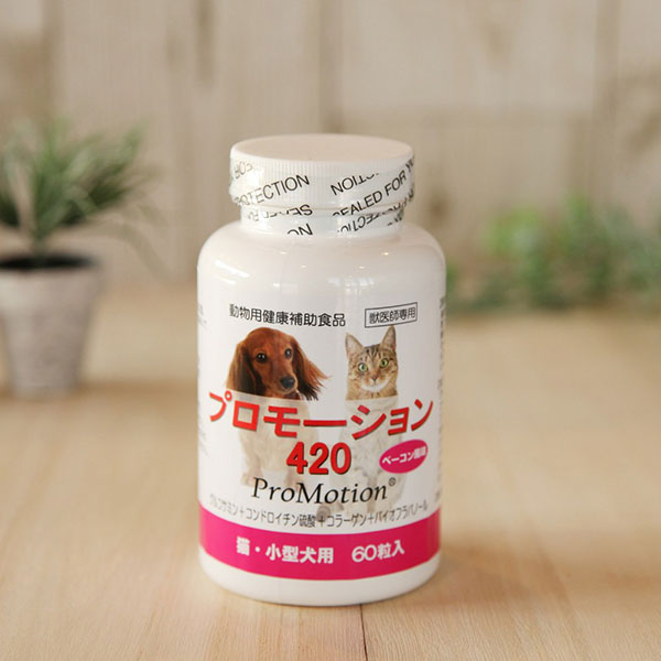 楽天市場】共立製薬 デンタルバイオ 犬猫用 100粒【動物用健康 楽天市場】共立製薬 デンタルバイオ 犬猫用 100粒【動物用健康