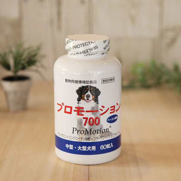 楽天市場】BPDs(コラーゲンカルシウム) 犬用 600g : ペットスタジオ