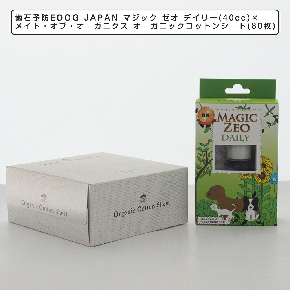 売れ筋がひ新作！ 除菌 1000ml 涙焼け除去 EDOG 消臭 JAPAN 耳そうじ 肉球ケア ストレス軽減 ペットグッズ お尻の衛生ケア ペット用お手入れ用品  詰替え用 マジックミスト 歯磨き 口臭予防 毛並みのお手入れ ペット用お手入れ用品