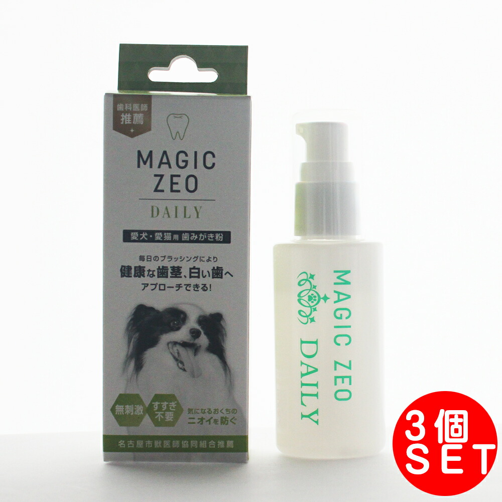 楽天市場】EDOG JAPAN マジックゼオ デイリー オーラルケアスプレー