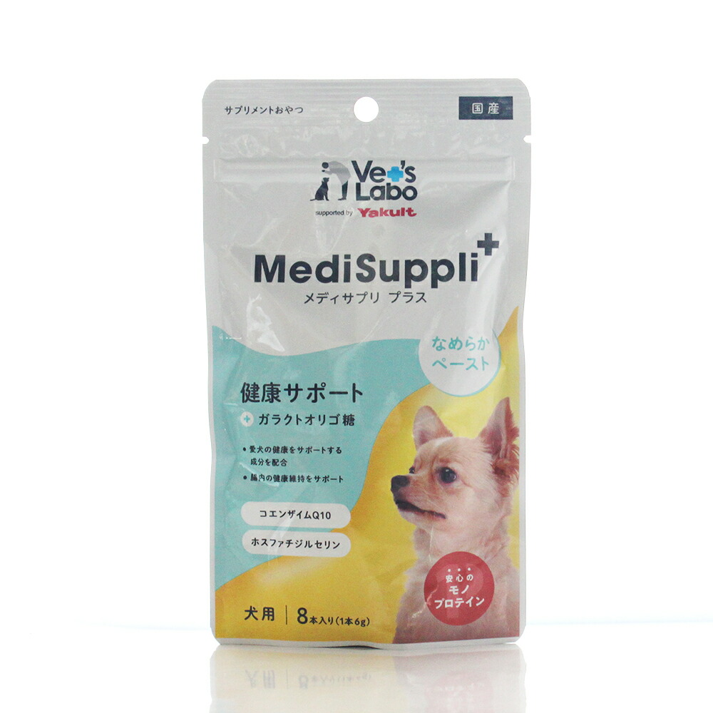 ヴェルキュア リブ　タブレット 2g×30包　４箱新品、未使用　liv ヴェルキュア リブ 分包タイプ 2g 30包 ×4
