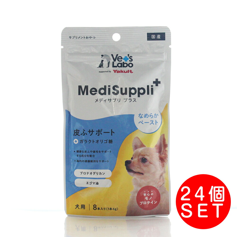 Lovely B 犬用サプリメント 4袋セット 4560191498483-24.jpg