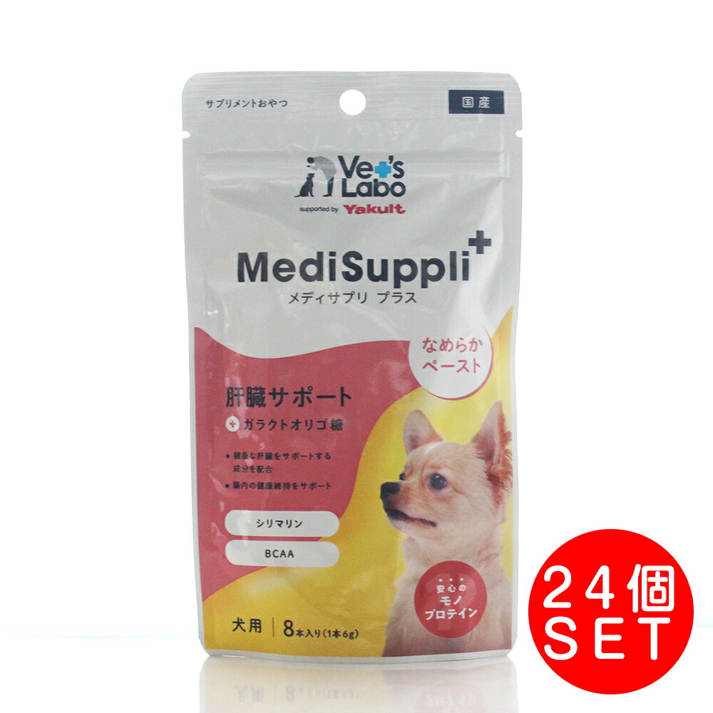 犬用サプリメントLovely B、180g×4袋セット。 4560191498490-24.jpg
