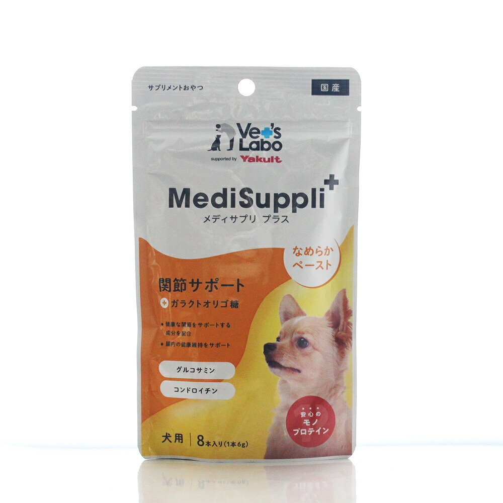 VetPlus AKTIVAIT 小型犬用サプリメント アクティベート(小型犬用)60錠 1箱｜薬の個人輸入 空詩堂