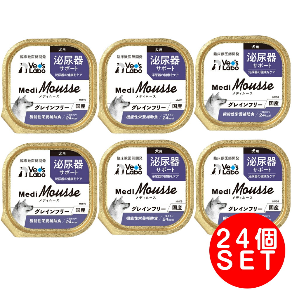 楽天市場】Vet'sLabo メディムース 犬用 腎臓サポート 95g×24個セット