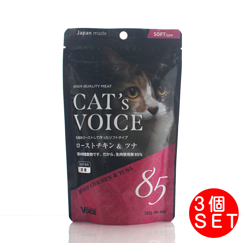 キャットフード＋鯛パウダー 4562312013612-3set.jpg