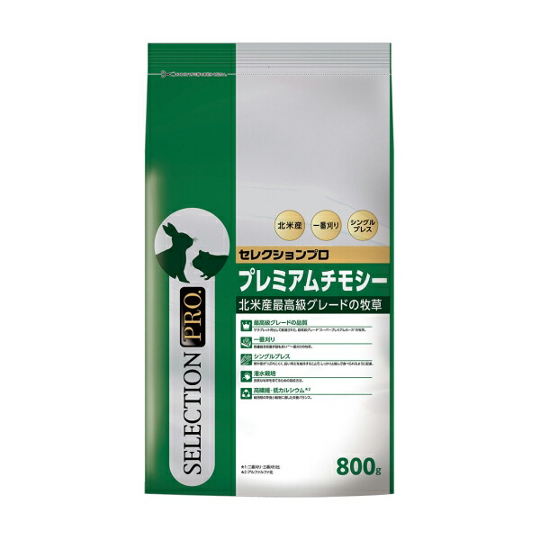 楽天市場】イースター チンチラセレクションプロ グルテンフリー 600g