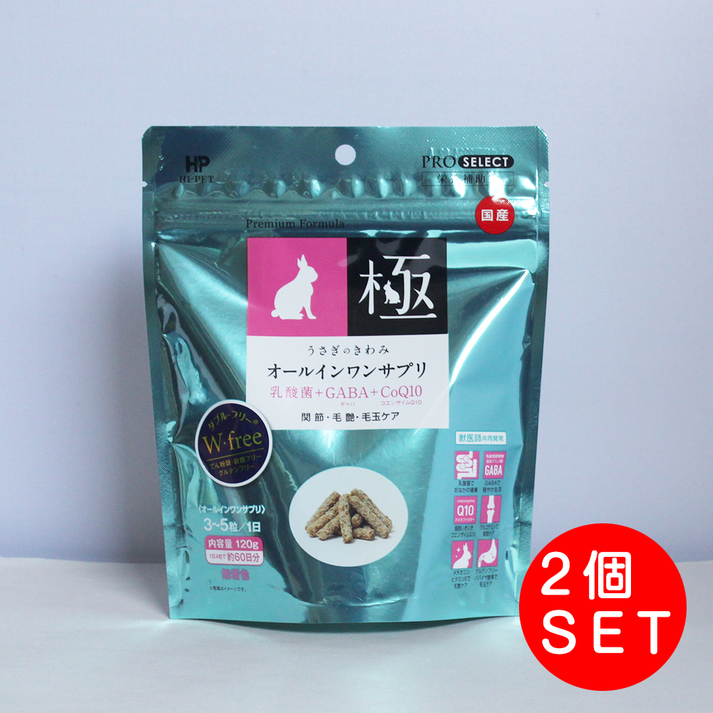 市場 1個あたり＠1,100円 チモシーのきわみ チモシー 400g×12個 うさぎ ハイペット 1ケース 牧草