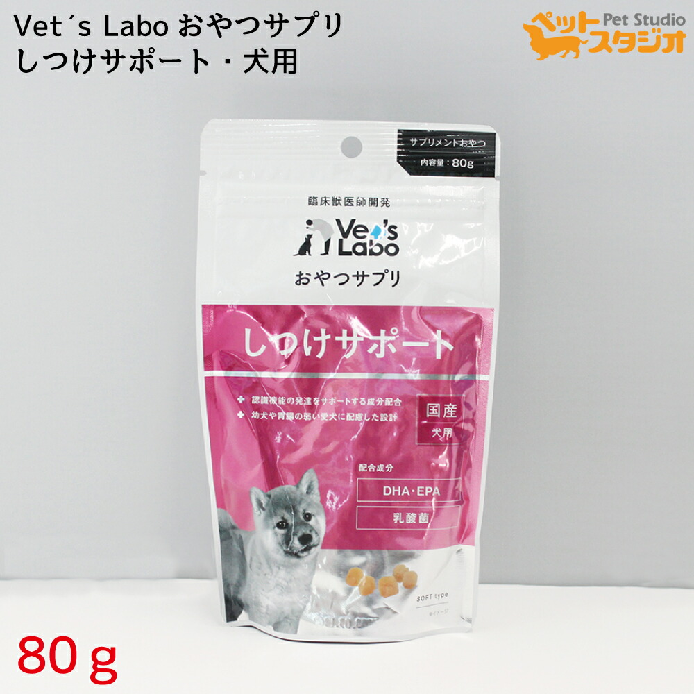 楽天市場】犬猫用 ニカショウハーブ錠剤150粒 ペット用サプリ 獣