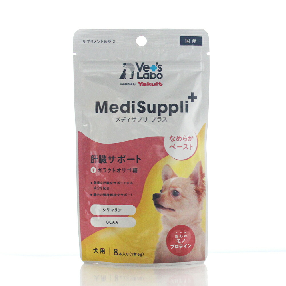 「デノシル90mg」30錠入り 2箱 犬猫用肝臓ぬサポートサプリメント デノシル90mg」30錠入り 2箱 犬猫用肝臓ぬサポートサプリメント