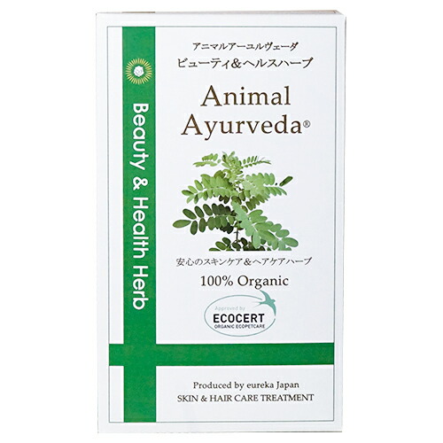 楽天市場】アニマルアーユルヴェーダ ビューティ＆ヘルス ハーブパック