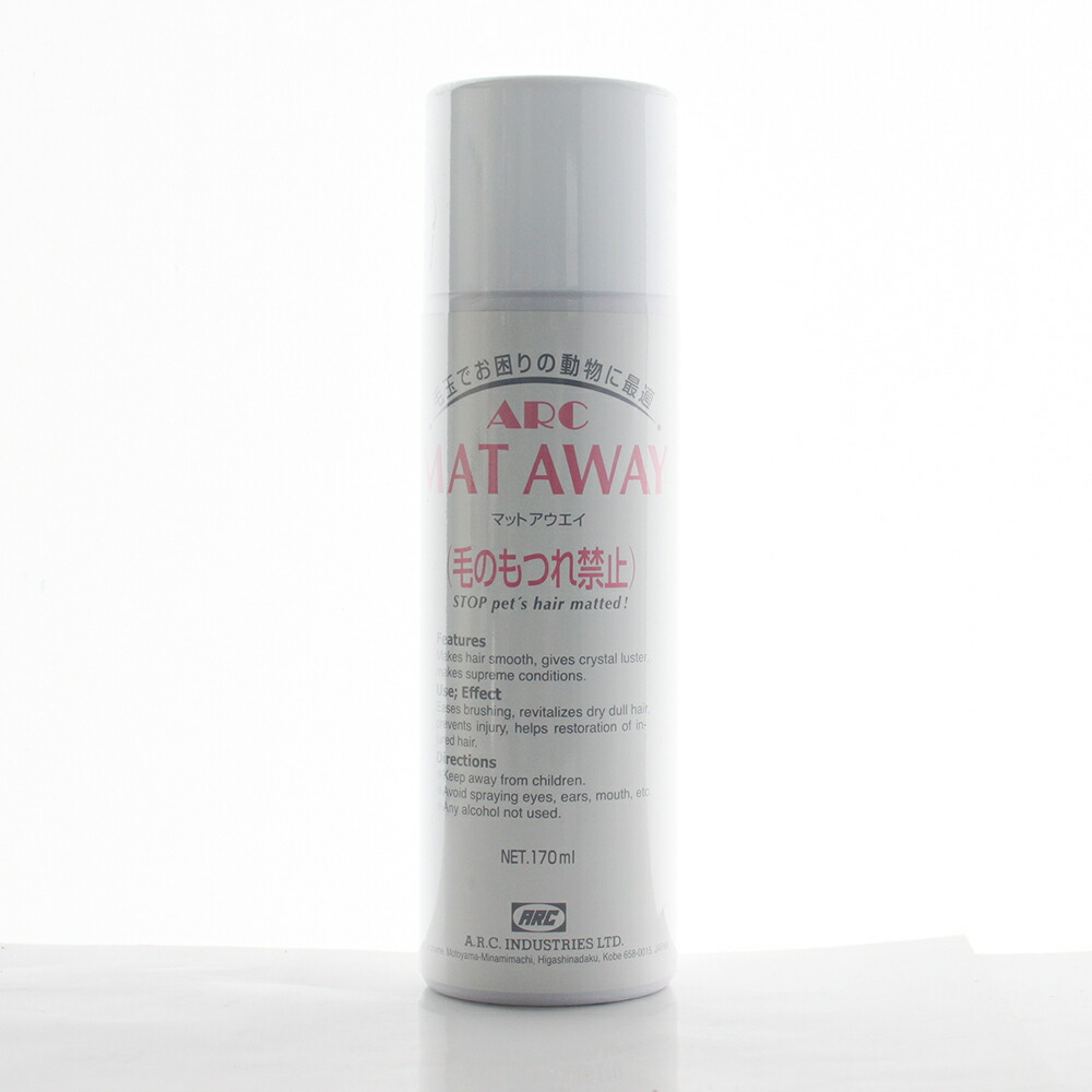 ペット用毛玉防止スプレー マットアウェイ 170ml ペットトリミング用品 ARC 4,620円