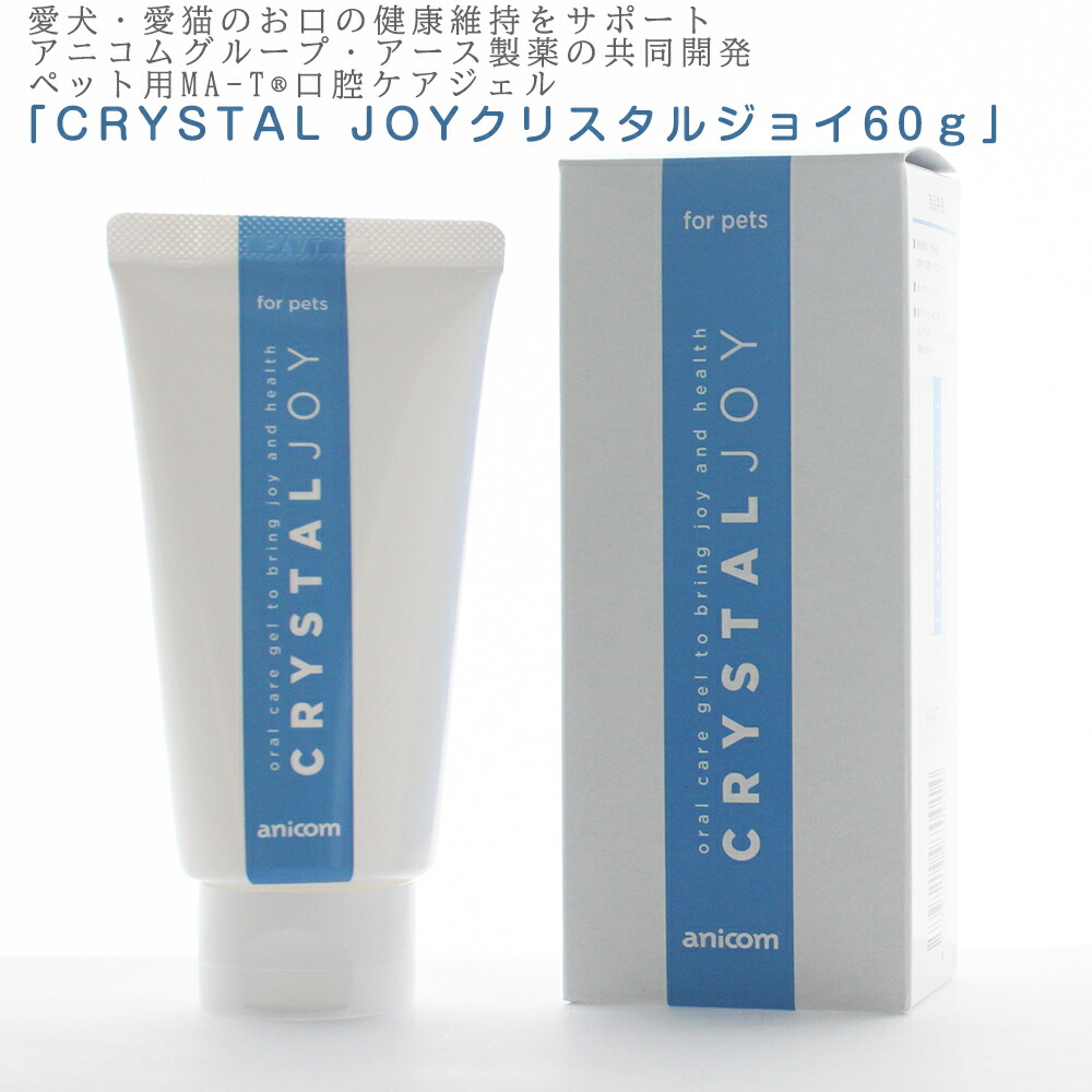 楽天市場】CRYSTAL JOY（クリスタルジョイ） : STWいきもの店