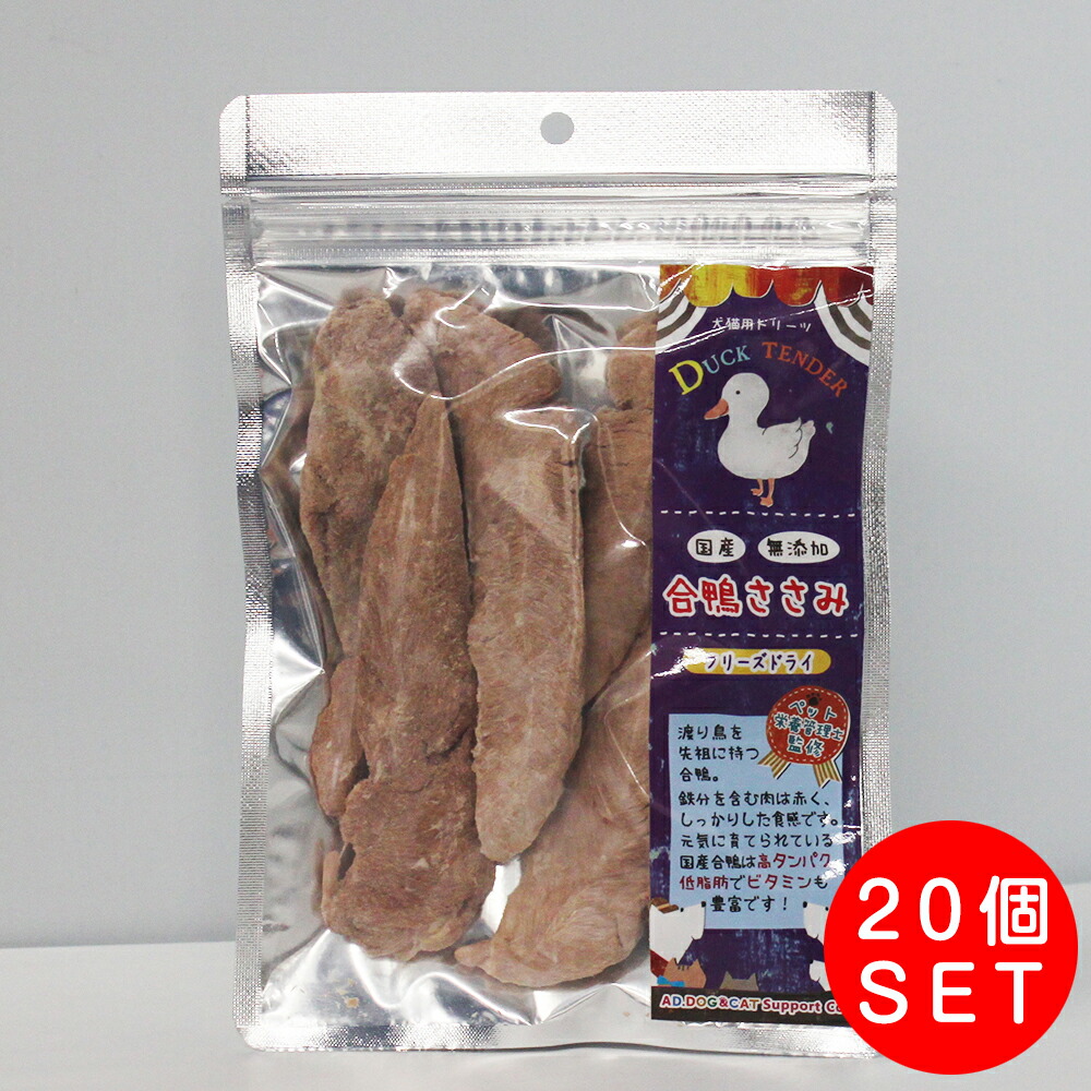 【愛犬・愛猫用】 すくみ上がる素っ気ない 家鴨ささみ肉 36g×20個書き割り 国産 無加えること おかずトリーツ 愛玩動物ボンネット 犬猫用トリーツ 犬猫お兄ちゃん 愛玩動物・愛玩動物グッズ 愛玩動物装置 ミラクルトリーツ ヒューマン評点 AD.DOG