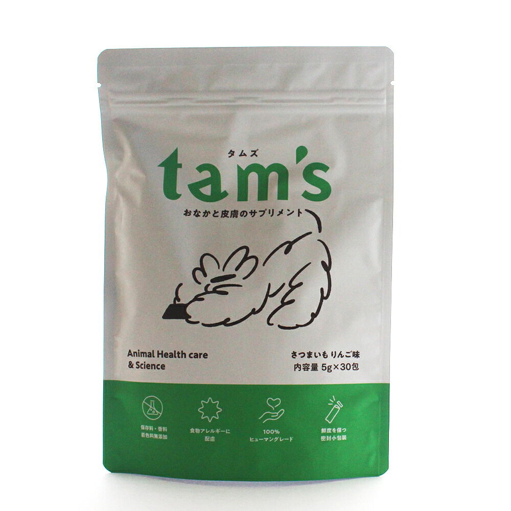 楽天市場】【公式】tam's おなかと皮膚のサプリメント さつまいも