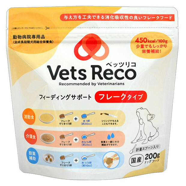 Vets Reco ベッツリコ フィーディングサポート 犬用 フレーク手合い 200g