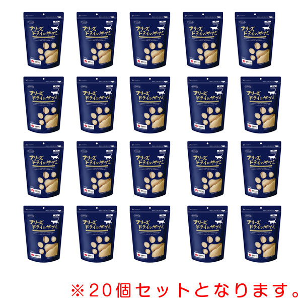 ママクック フリーズドライのササミ 猫用 150g×20パック送料無料