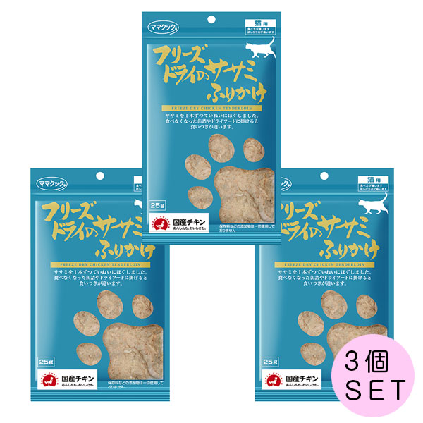 76%OFF!】 猫 おやつ 国産 ねこぺ〜すと 腎臓サポートseries メディケアセット 21本 鶏ささみ まぐろ 海鮮ミックス 各30g×7本入 